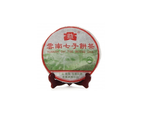 文登普洱茶大益回收大益茶2004年彩大益500克 件/提/片